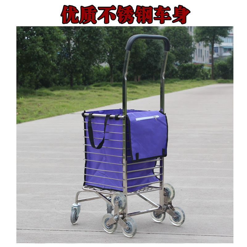 物锈钢买菜车家用购不推车爬楼折叠小拖车便人老携手拉车轴承轮