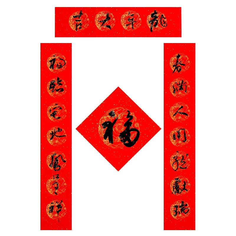 2025蛇年手写春联定制新春过年对联毛笔书法真迹新年门贴结婚进宅