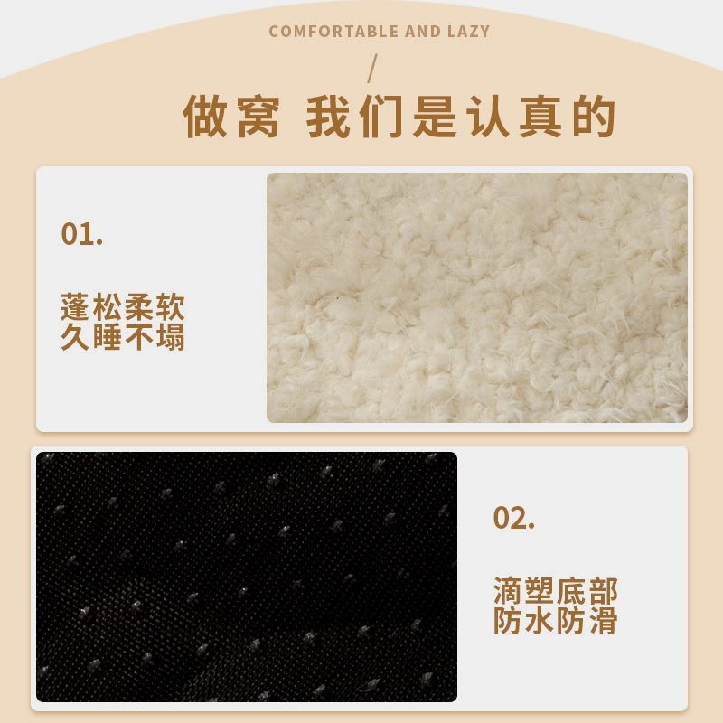 新款窝窝小羊窝狗列冬天加厚封闭式宠物窝大号系猫保暖蒙古包