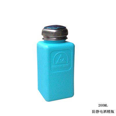 按压式ESD防静电酒精瓶100ML200ML250ML彩色酒精壶自吸水按量瓶