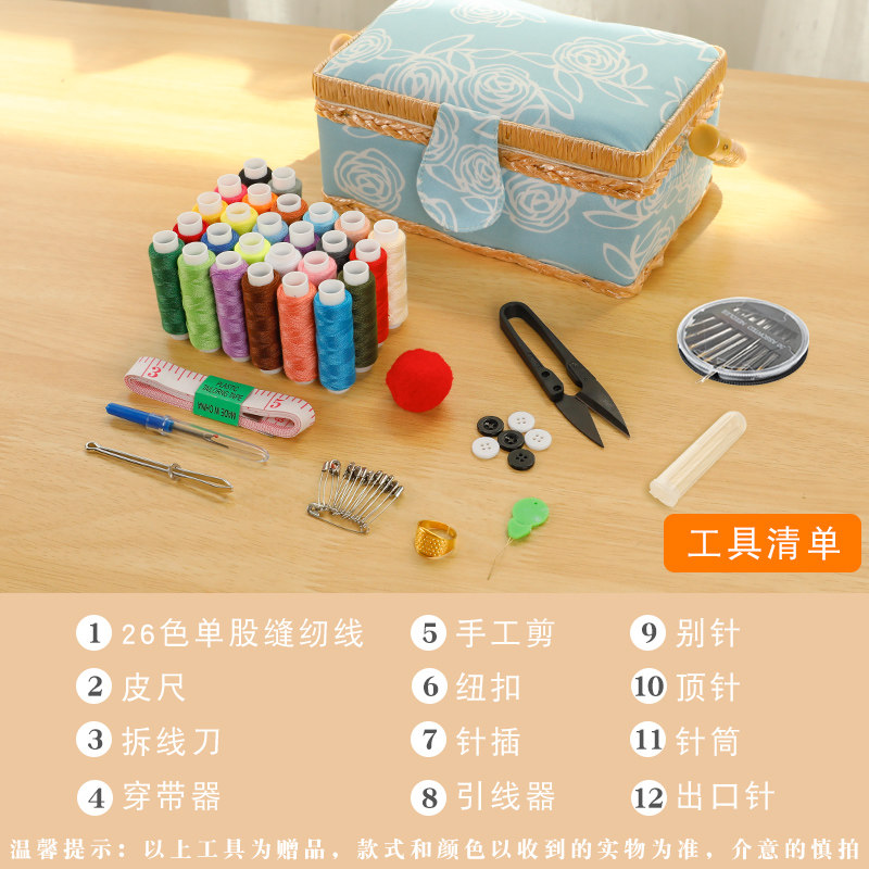 欧式高档布艺针线盒便携式针线装婚用多功能缝纫工具套包结家缝补