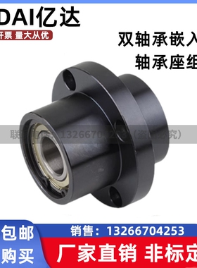 嵌入B轴承座组件BGRZ式6205ZZ-65/BGSZB6205ZZ-65/BGC-B6205ZZZ65
