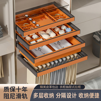裤架衣柜内置首饰盒拉篮抽屉式皮革家用推拉伸缩裤抽滑轨五金配件