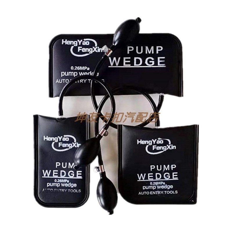 汽车门窗维修救援气垫囊铝合金阔张安装快速定位开扩张器加厚工具