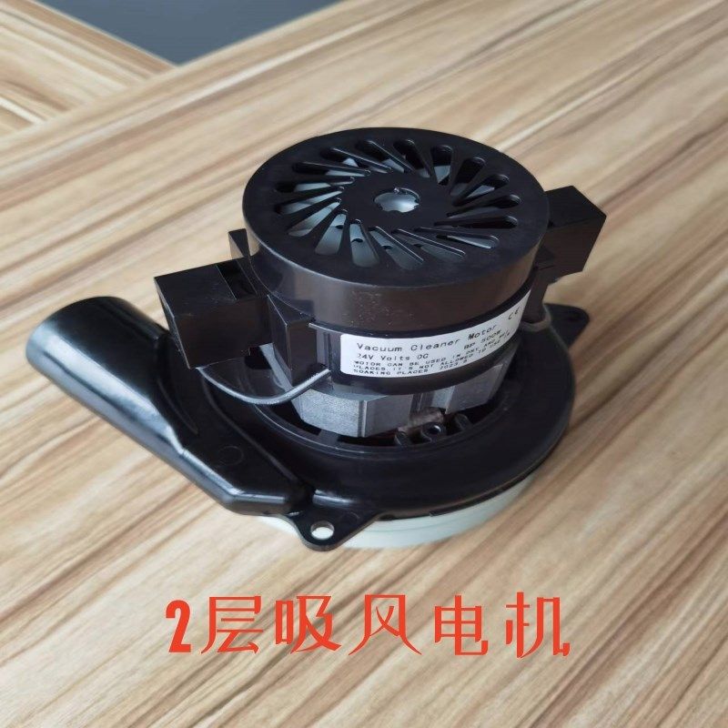 洗地机吸风电机扫地机吸风电机洗地机吸水电机扫地机吸水电机