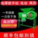 电动风车农用粮食扬场机稻谷茶叶油菜风选机筛选机小型家用波风粮