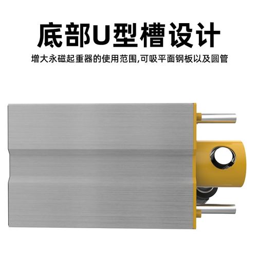 宏工 永磁起重器强磁力吊400/600KG吸盘1/2T3/5吨磁铁圆钢板吊具