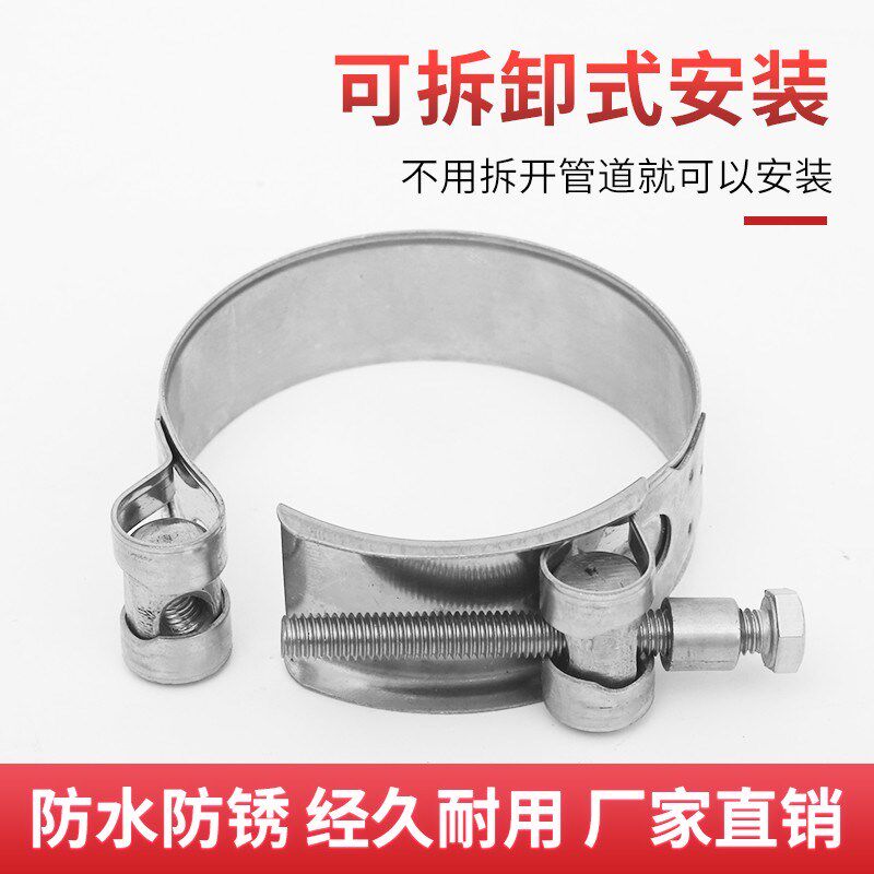 304不锈钢欧式强力喉箍加宽加厚管抱箍橡胶钢丝油管卡扣固定夹