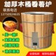 烤地瓜炉子山芋炉番薯炉烧烤炉吊炉叫花鸡炉烧饼炉加厚木桶地瓜炉
