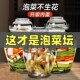 四川泡菜坛子家用加厚腌菜罐酸菜缸大号老式 密封咸菜泡菜罐玻璃T