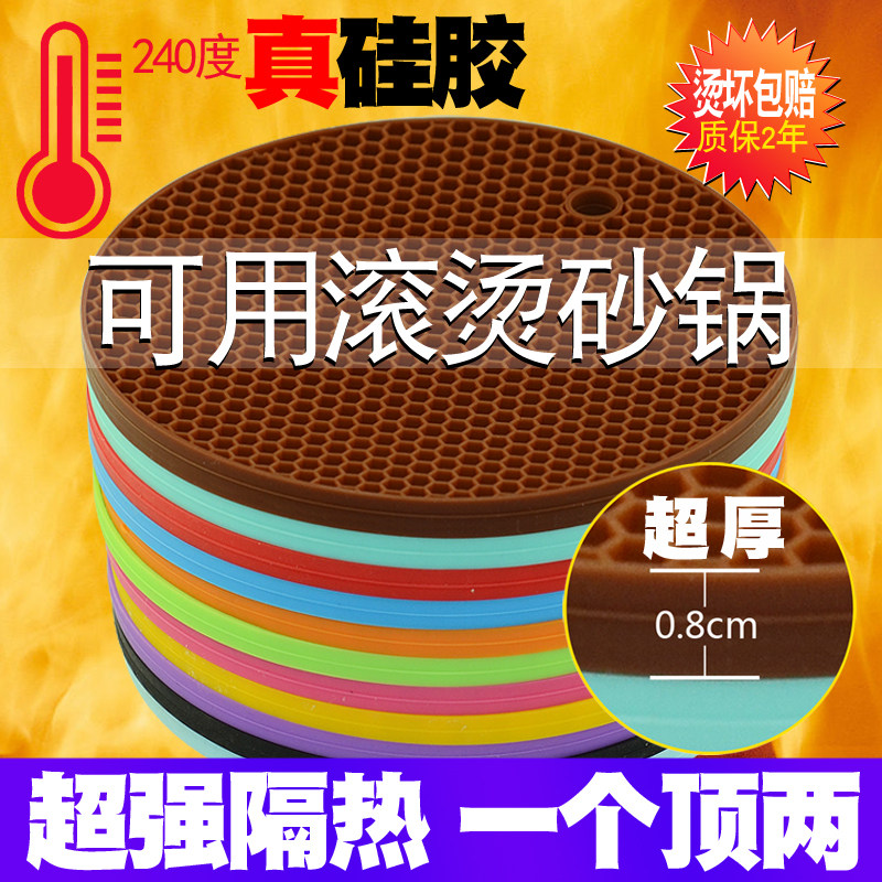 硅胶隔热垫餐桌垫锅垫桌垫防烫垫菜垫子碗垫子餐垫餐盘垫杯垫家用