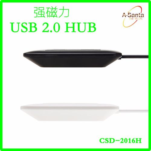 USB2.0HUB磁铁吸盘usb hub 4口高速2.0集线器电脑扩展器线长1M