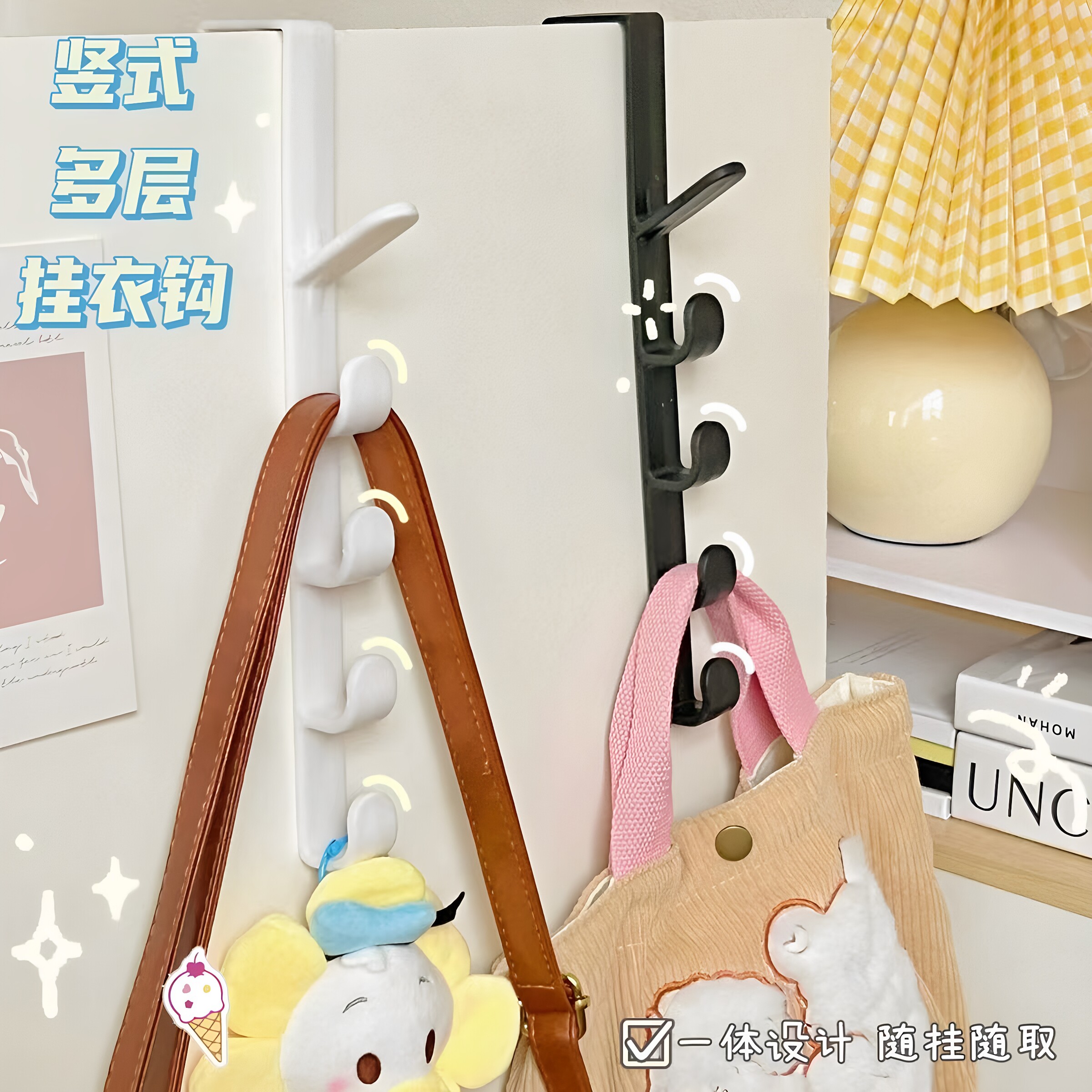 宿舍床边挂衣钩免打孔挂钩用品衣架包包帽子收纳架无痕钩子学生用
