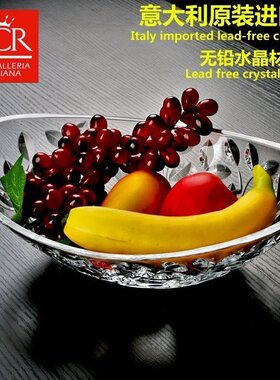意大利RCR进口水晶果盘创意客厅玻璃大水果盘 干果盘 糖果斗果盆