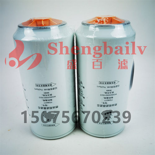 FS36277 重汽豪沃陕汽德龙油水分离器柴油滤芯WG9925550182/2