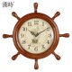 汉时钟表挂钟客厅家用时钟个性 壁钟静音实木船舵挂钟HW39 创意欧式