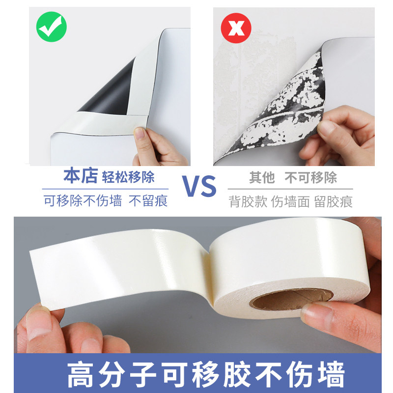 白板加厚教学家用墙面磁性可移除不伤墙儿童背胶自粘涂鸦创意专用,文具电教/文化用品/商务用品,白板,淘宝优惠券,粉丝福利购,淘宝优惠卷