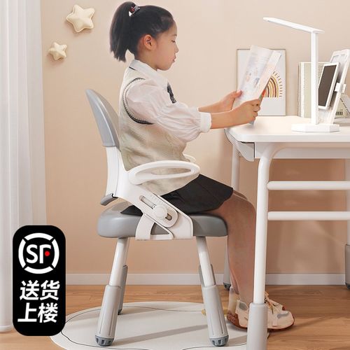 儿童学习椅子可升降矫正中小学生坐姿椅书桌椅家用写作业写字椅子