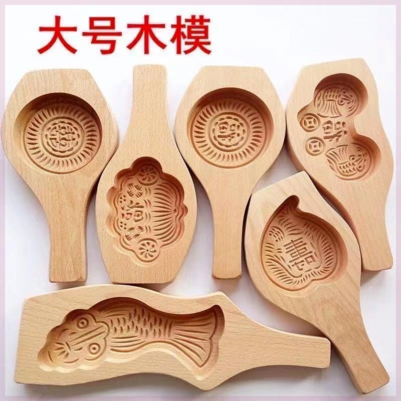 手工做馒头模具家用蒸花样饽饽工具木质2两山东过年花花模具