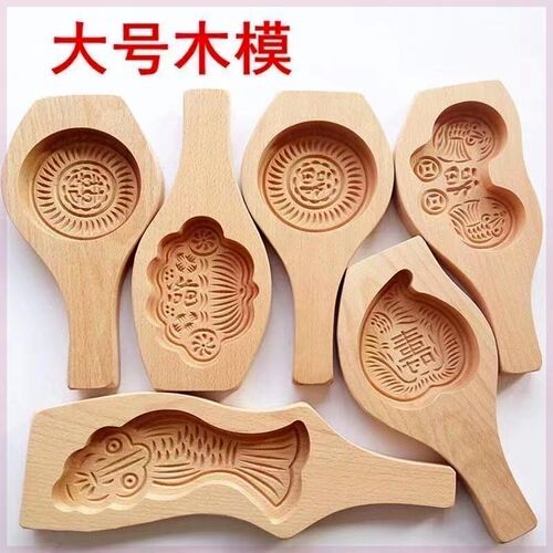 手工做馒头模具家用蒸花样饽饽工具木质2两山东过年花花模具
