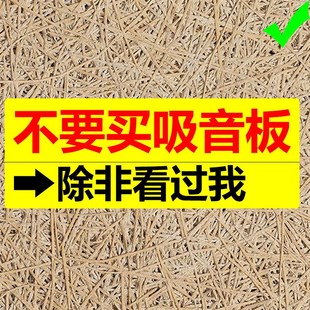 木丝吸音板防火阻燃茶馆礼堂教堂体育馆图书馆墙面吊顶降噪消音板