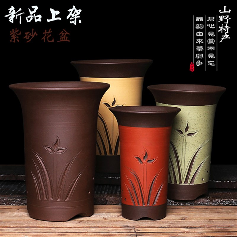 刻花紫砂兰花盆 绿植园艺君子兰 春兰 蕙兰陶瓷花盆 兰花花盆粗陶