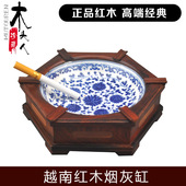 酸枝木质烟灰缸大号实木客厅酒店卧室烟缸复古中式 节庆礼品摆件