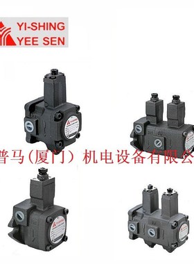 YEE SEN镒胜YI-SHING叶片泵VHIF VP-30 VHIF VP-40 VP-40-40-FA3