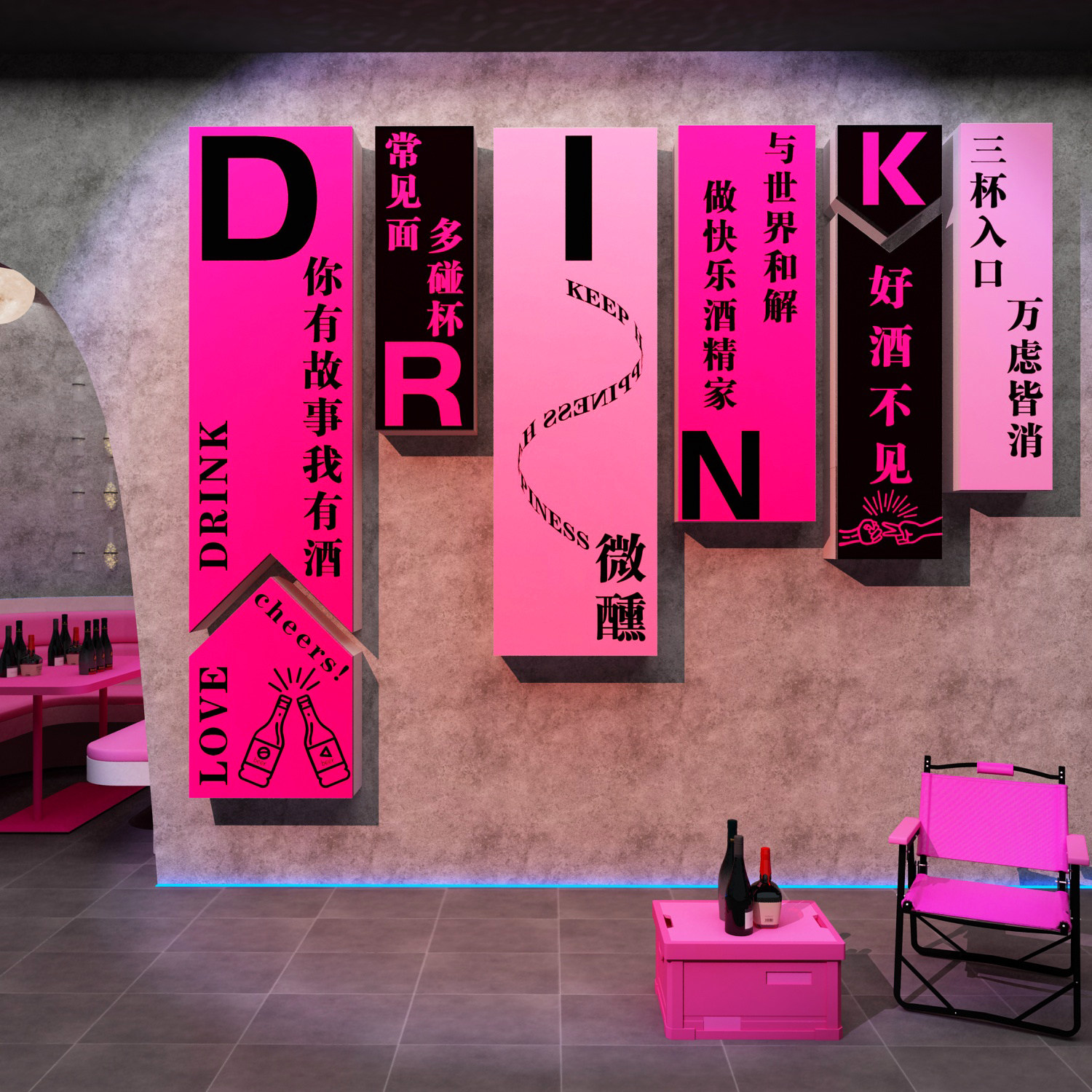 酒吧装饰品场景布置工业风小酒馆烧烤店餐饮店墙面创意贴纸壁画,家居饰品,文化墙贴,淘宝优惠券,粉丝福利购,淘宝优惠卷