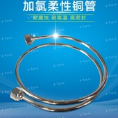 液氯岐管 液氯柔性铜管 紫光云柔性铜管 金奔机电 加氯铜管