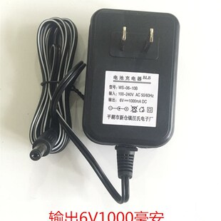 汪氏WS-06-10B儿童四轮遥控电动车充电器6v1000mA小孩童车玩具
