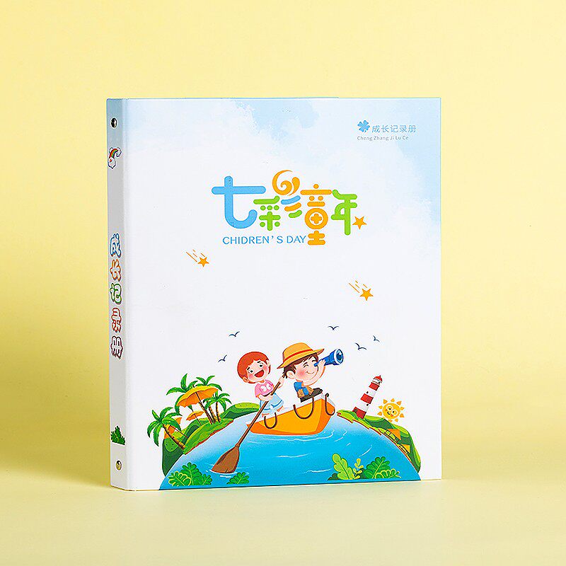 成长档案精装A4活页儿童成长册学生记录册彩页宝宝大班幼儿园手册