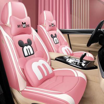 21汽车座套全包恒温皮小车坐垫四季通用SUV通用皮冰丝座椅套车罩