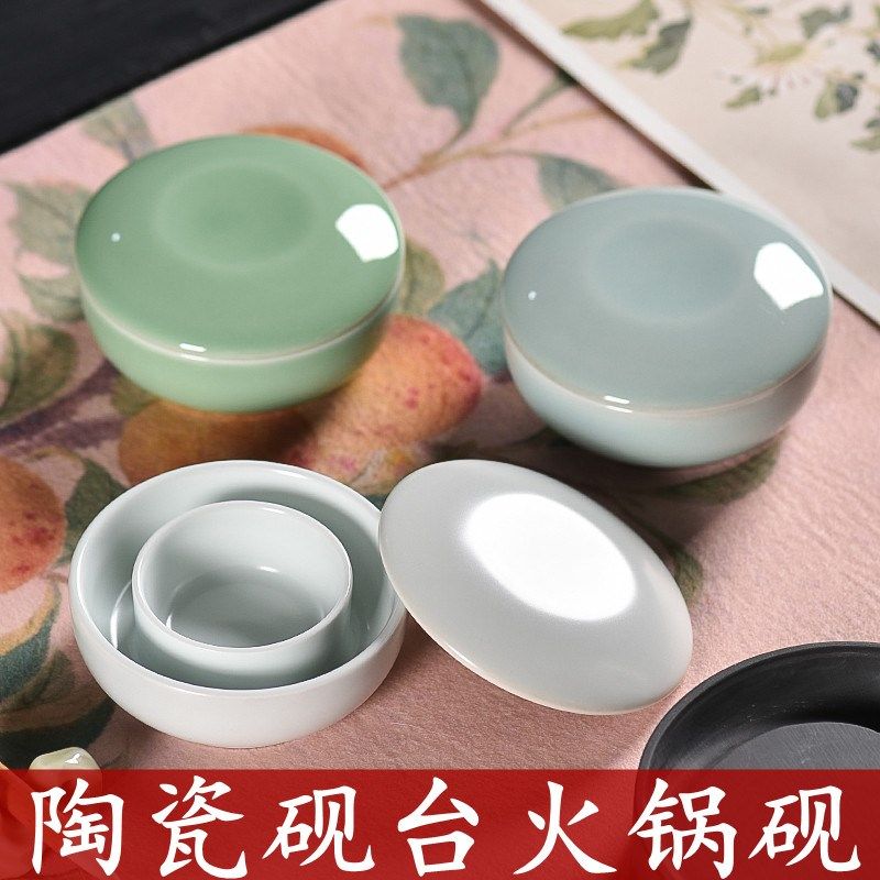 龙泉青瓷火锅砚台带盖不干墨可加水可加墨沾墨书法练习文房四宝砚,文具电教/文化用品/商务用品,砚台,淘宝优惠券,粉丝福利购,淘宝优惠卷