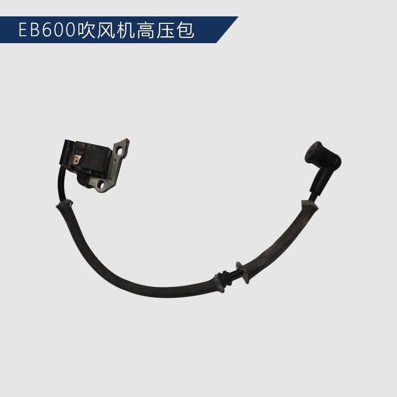 吹风机高压包背负式风力灭火机点火器公路吹尘机线圈