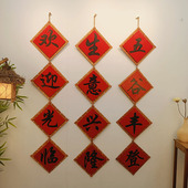 手绘竹编餐饮民宿农家乐饭店墙面装 饰挂件墙壁挂饰复古怀旧璧饰品