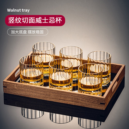 威士忌酒杯家用欧式水晶玻璃洋酒杯子创意高端酒吧个性啤酒杯套装