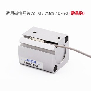 ACQJ可调薄型气缸ACQ32X10X20X30X40X50X60X70X80X90X100-S/B外牙