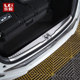 饰改装 艾力绅混动后护板奥德赛门槛条艾力绅装 配件 21款 适用16