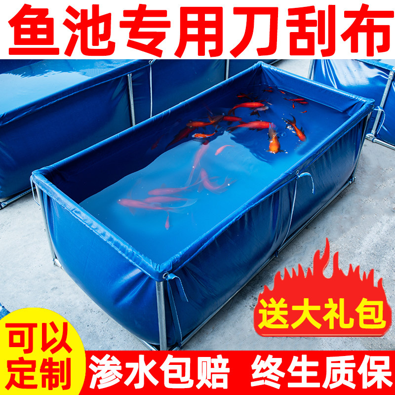 帆布鱼池防水布养鱼水箱蓄水池锦鲤池专用刀刮布篷布牛蛙养殖水池,居家日用,防雨布,淘宝优惠券,粉丝福利购,淘宝优惠卷