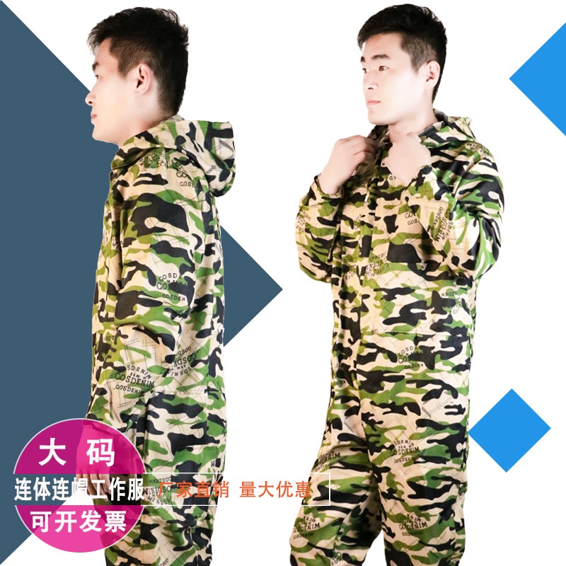 连体工作服迷彩男女冬季套装防尘服汽修养殖场耐磨全身防护服连体