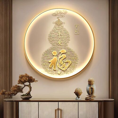 壁灯百福图入户门正对墙挂画中式客厅装饰画LED发光葫芦玄关灯画