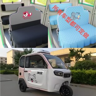 新款海宝米奇电动三轮车电动四轮车座套坐垫座椅套专用全包围布艺