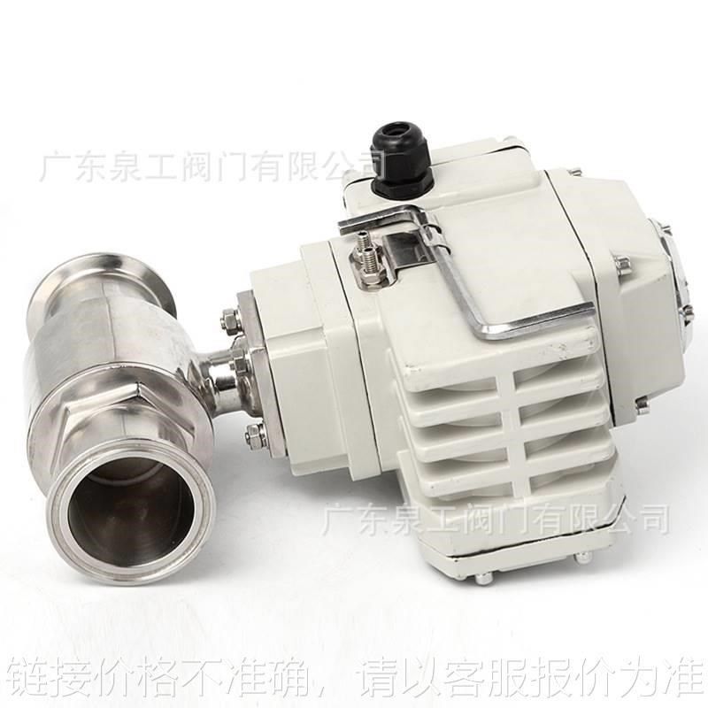 304不锈钢卫生级电动快装球阀卡箍式直通快装电动球阀,金属材料及制品,铝型材配件,淘宝优惠券,粉丝福利购,淘宝优惠卷