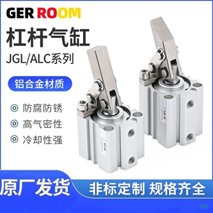 ACL 63气动夹具压紧器摆臂下压夹紧气缸 25杆杠气缸JGL