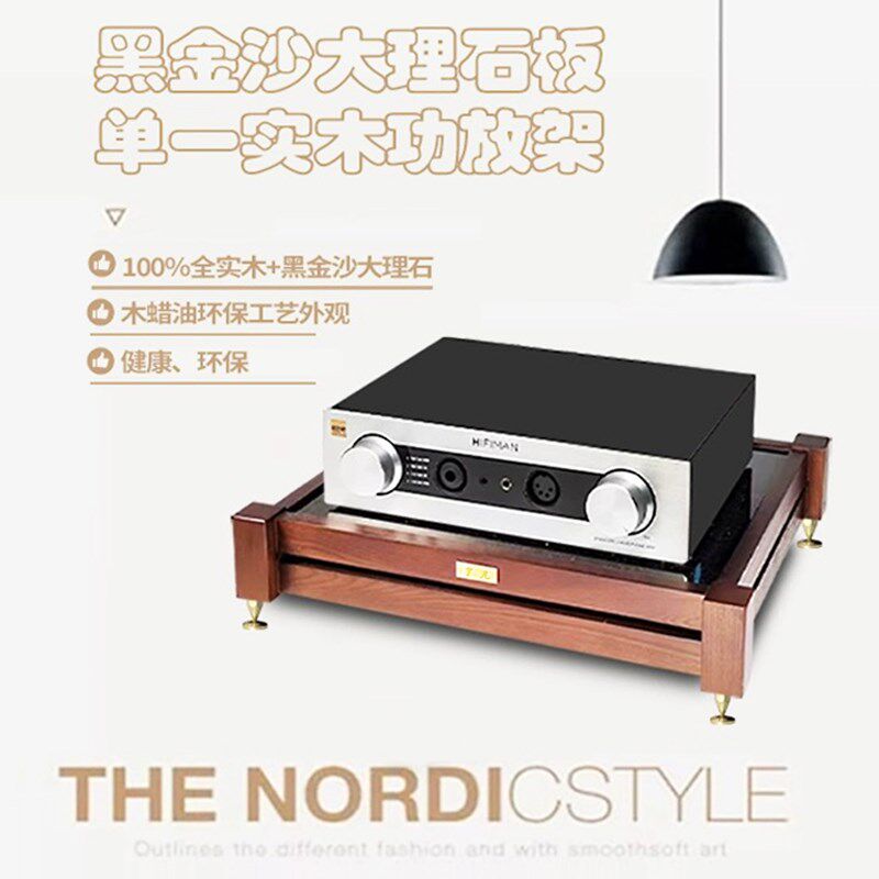 实木HiFi功放架了凡发烧机架音响设备发烧器材架单层音响机柜机架图片