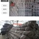 路面土工温室大棚保温毡防寒毡地毡耐用货运养殖隔热毯地砖保温棉