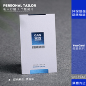 印名片烫蓝金高档商务个性 创意名片免费设计定制作印刷环保特种纸