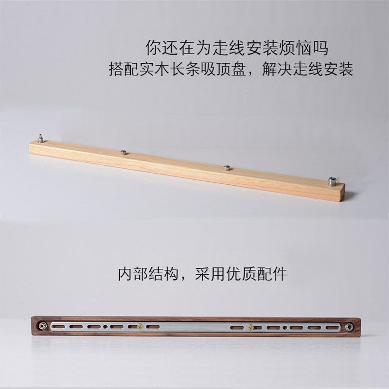 吊灯具底盘配件长条圆盘实木吸顶盘多头组合灯饰安装藏线铁艺底座