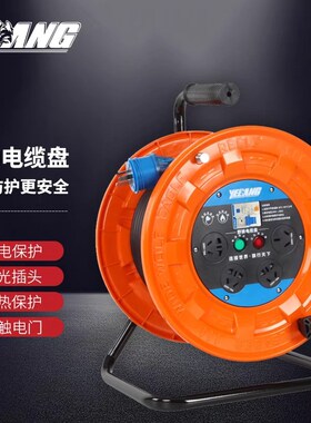 野狼YL-S33BS电缆盘线盘电线收线盘线轴绕线器线滚子50米空盘带线